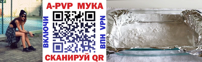 Купить Раменское АМФЕТАМИН Cocaine БУТИРАТ Марихуана Галлюциногенные грибы A PVP ГАШ NBOMe МЕФ