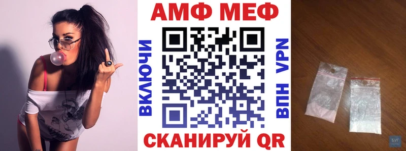 АМФ 98% Раменское