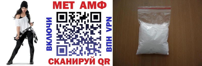 АМФ VHQ Раменское