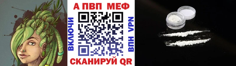 гидра вход  Раменское  А ПВП кристаллы  купить  сайты 