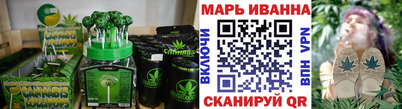 Cannafood марихуана  купить наркотики сайты  Раменское 