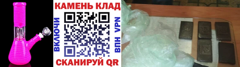 Гашиш ice o lator  Раменское 