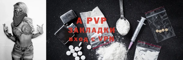 шишки Вязьма