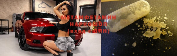 винт Вяземский