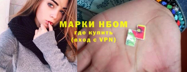 мефедрон мука Горно-Алтайск