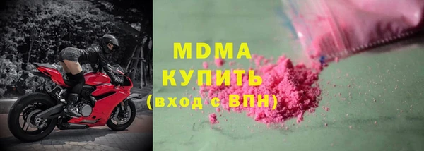 винт Вяземский