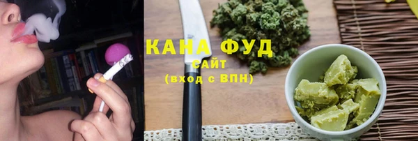 шишки Вязьма