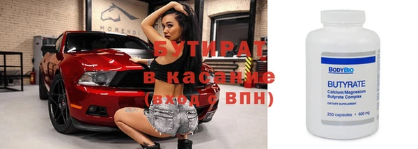 меф Горнозаводск