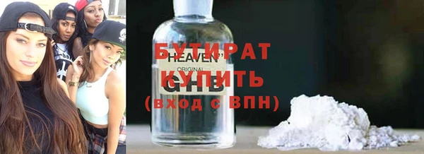шишки Вязьма