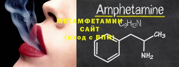 мефедрон мука Горно-Алтайск