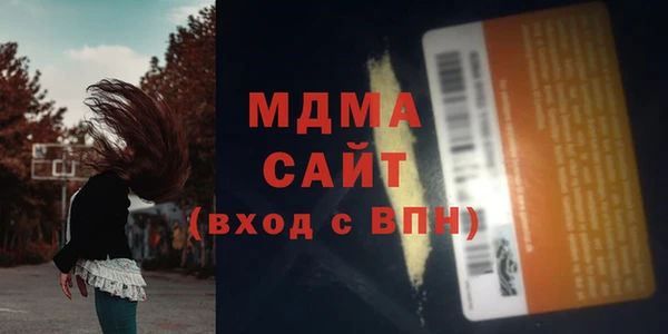 меф Горнозаводск