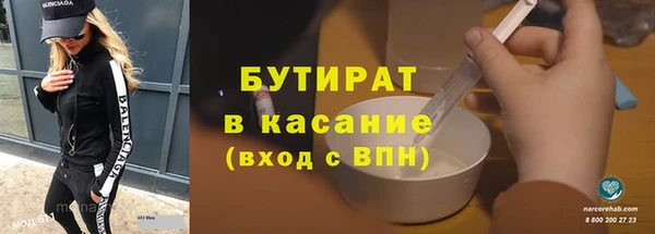 меф Горнозаводск