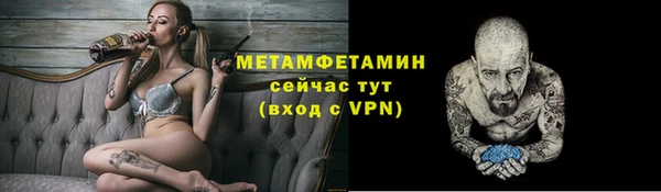 мефедрон мука Горно-Алтайск