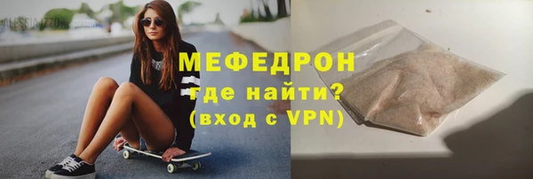 шишки Вязьма