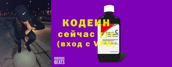 шишки Вязьма