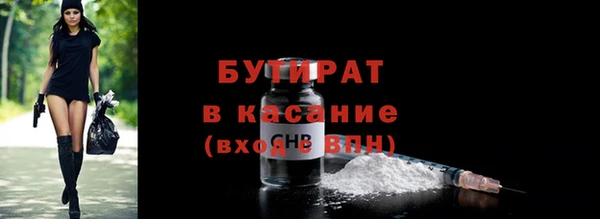 шишки Вязьма