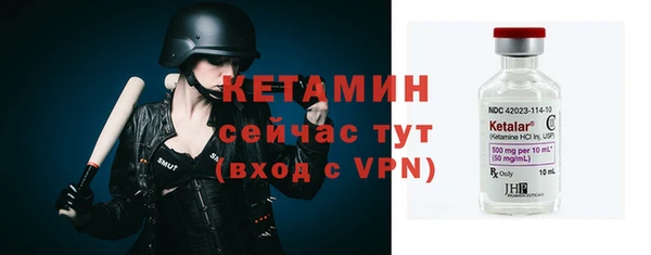 винт Вяземский