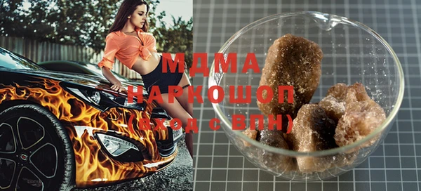 шишки Вязьма