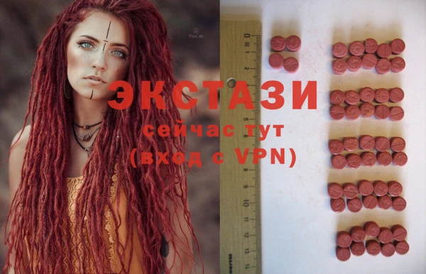 винт Вяземский