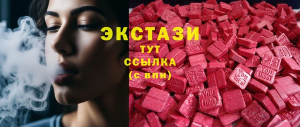 винт Вяземский