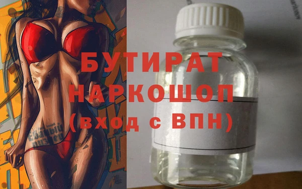 винт Вяземский