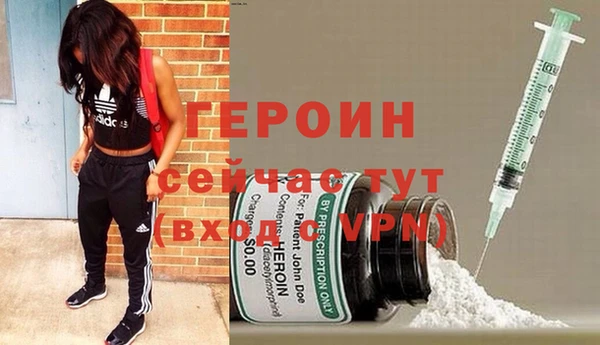 mdpv Вязники