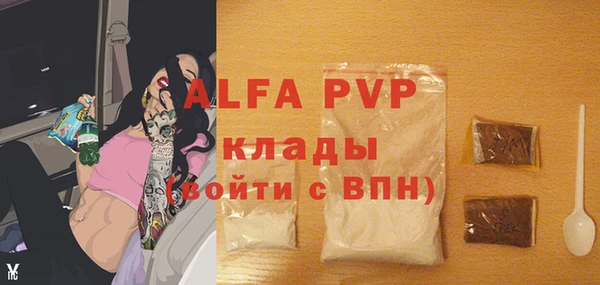 mdpv Вязники