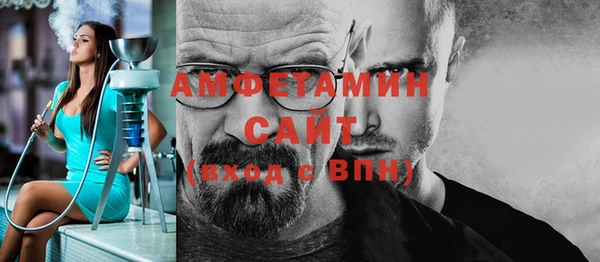 шишки Вязьма