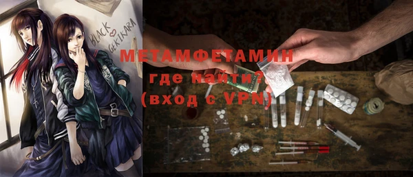 меф Горнозаводск