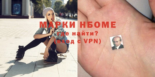 меф Горнозаводск