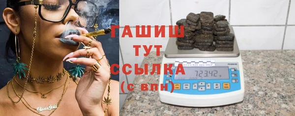 шишки Вязьма