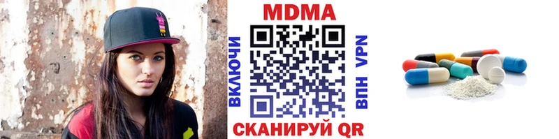 ОМГ ОМГ ссылки  где можно купить наркотик  Раменское  MDMA VHQ 