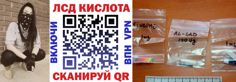 цена   MEGA как зайти  Наркотические марки 1,8мг  Раменское 