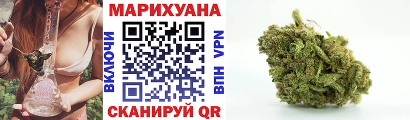 продажа наркотиков MEGA сайт shop наркотические препараты Раменское Каннабис White Widow